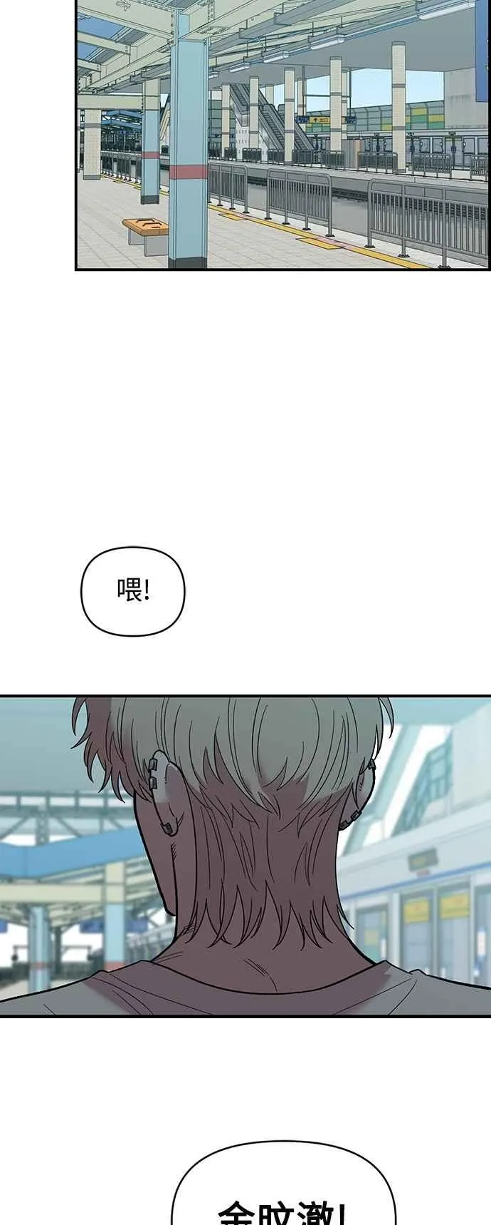 第28话 第51页