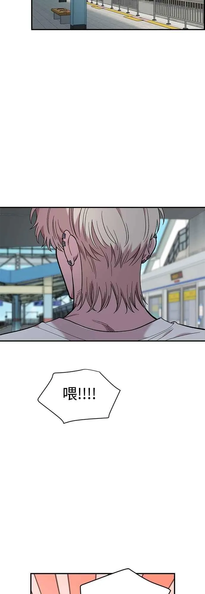 第29话 第2页