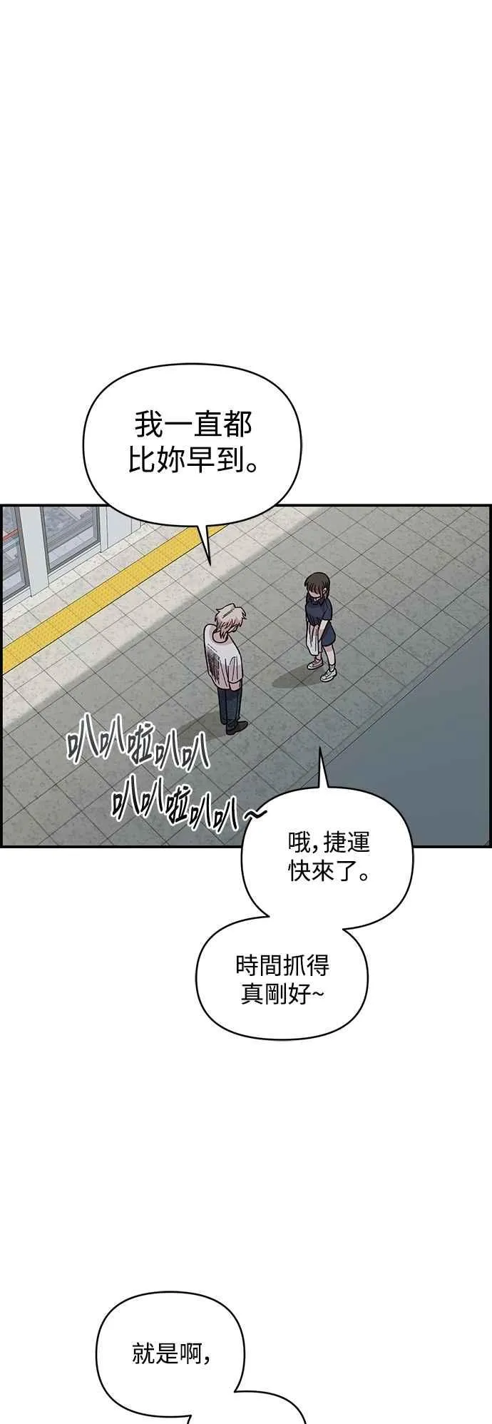 第29话 第5页