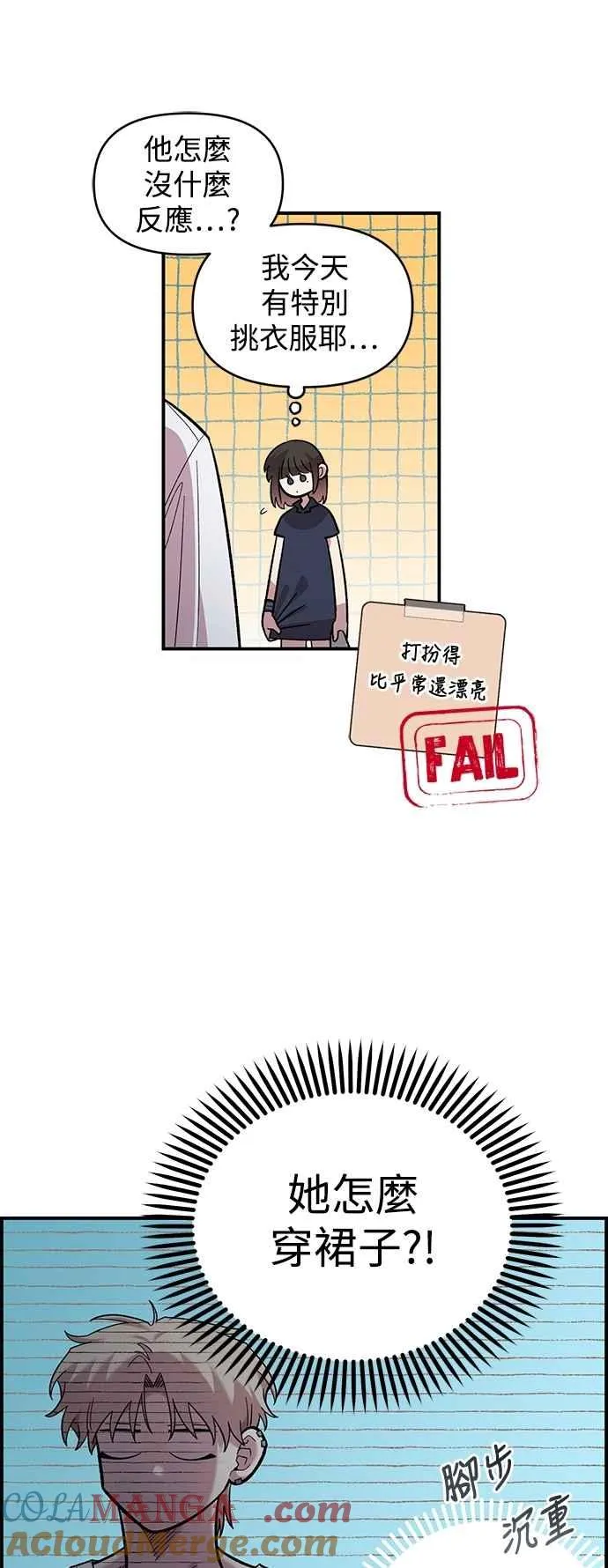 第29话 第7页