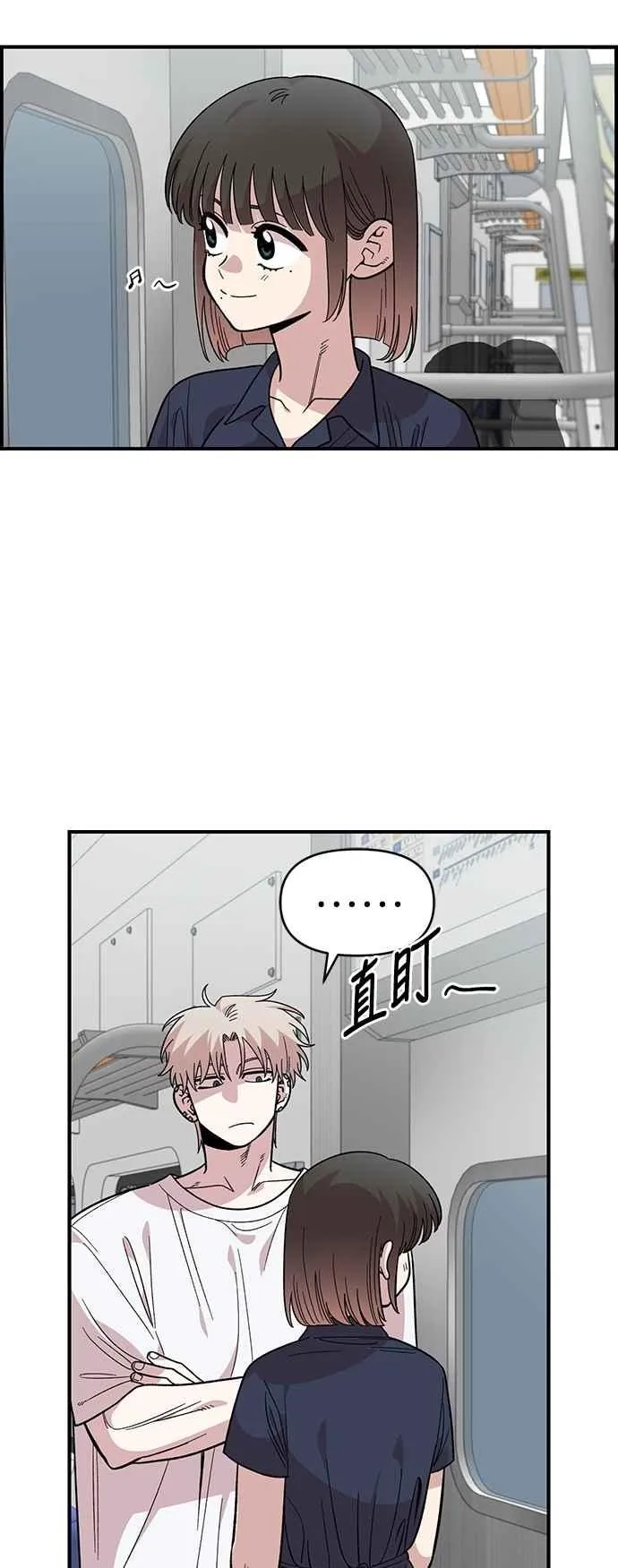 第29话 第11页