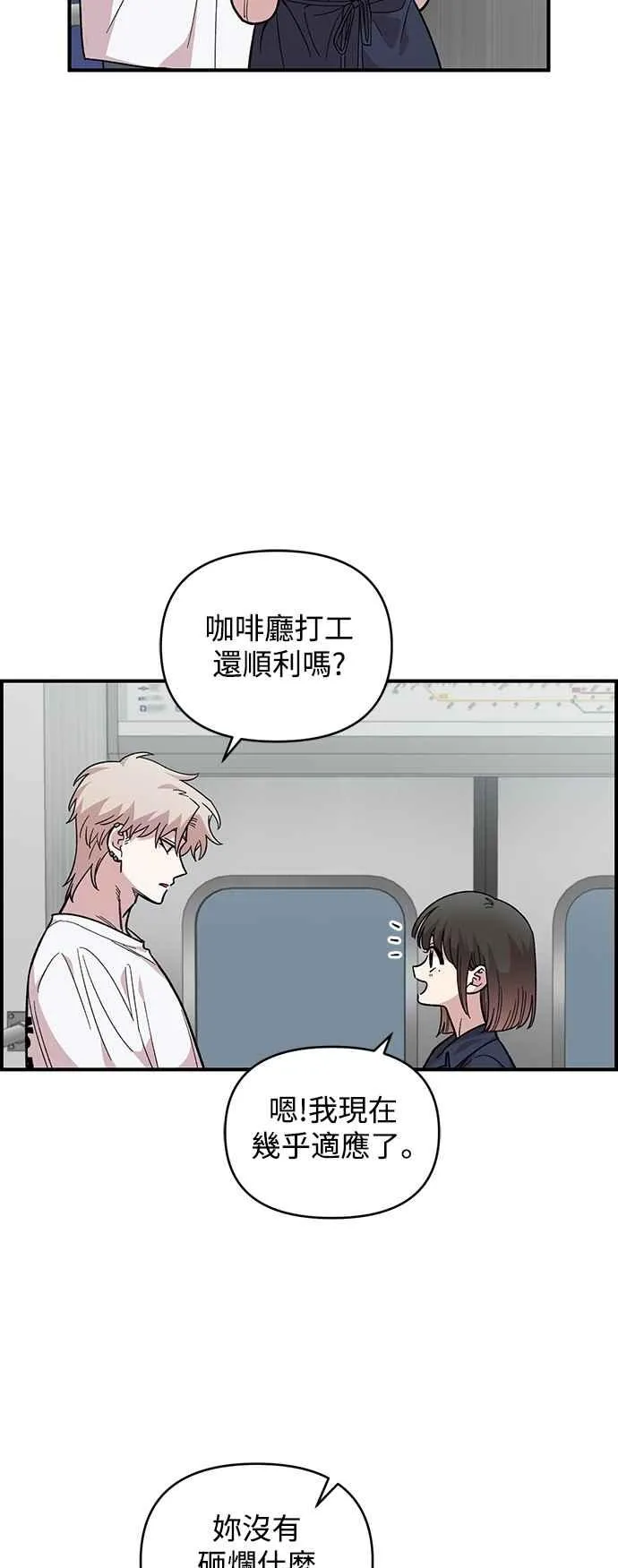 第29话 第12页