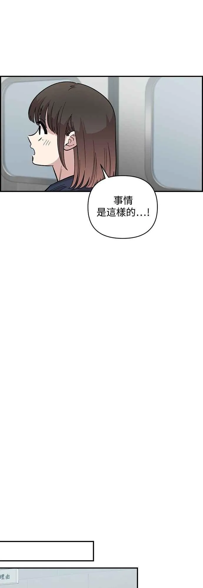第29话 第17页