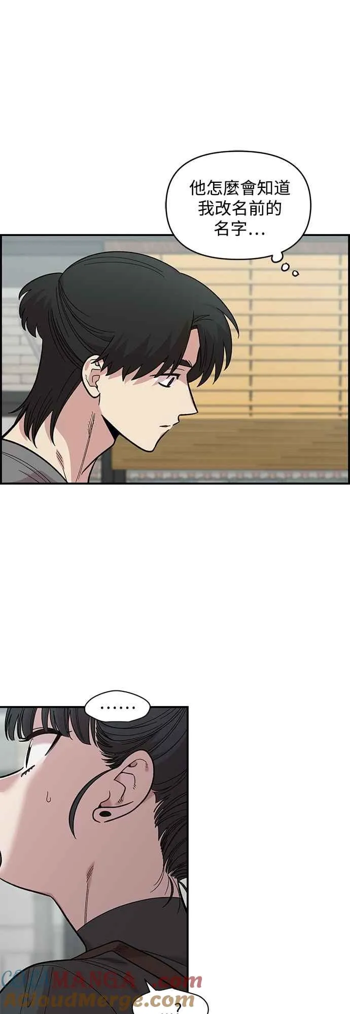 第29话 第19页