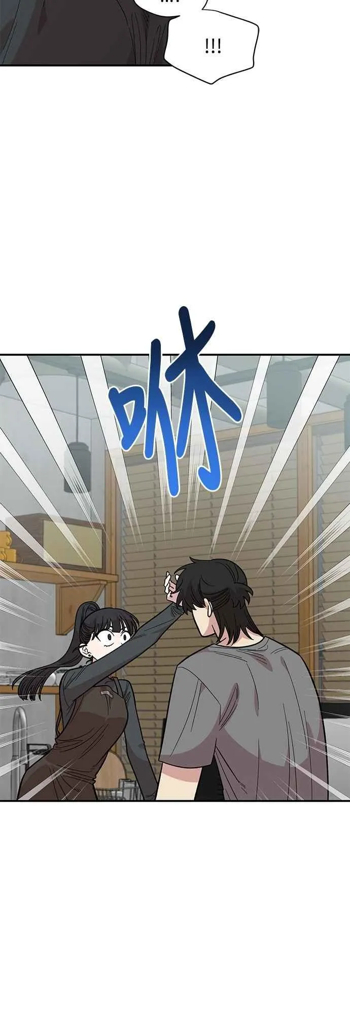 第29话 第20页