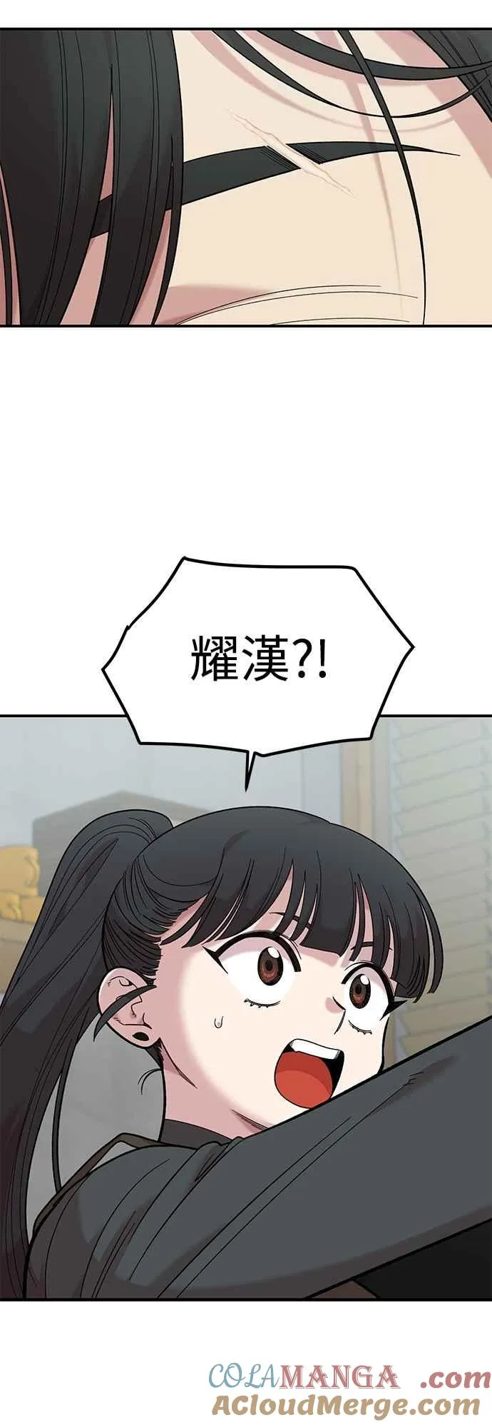 第29话 第22页