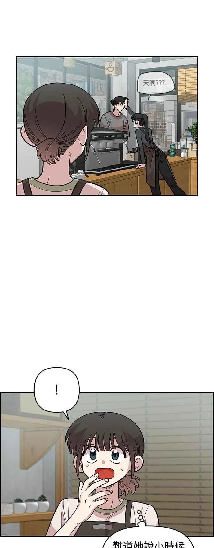 第29话 第23页