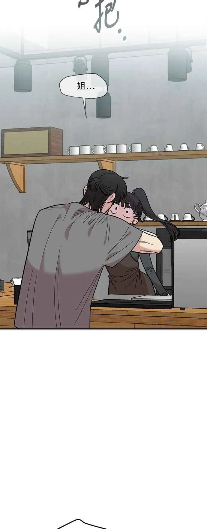第29话 第26页