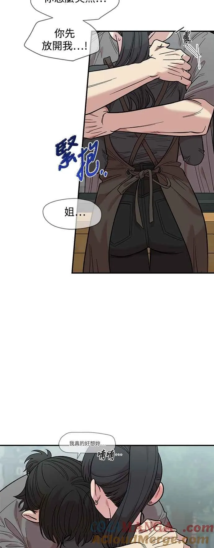 第29话 第28页