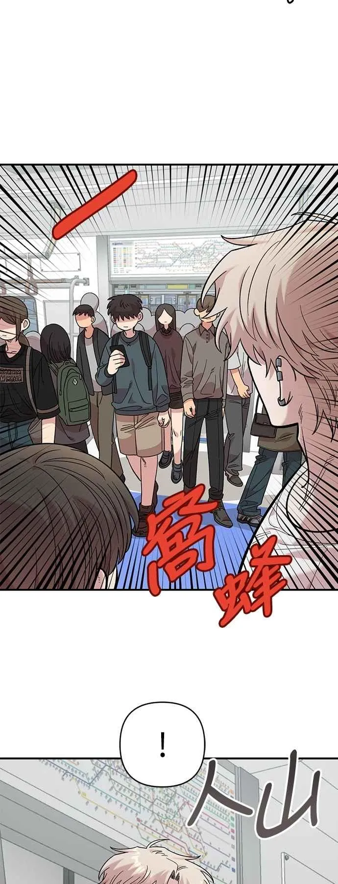 第29话 第33页