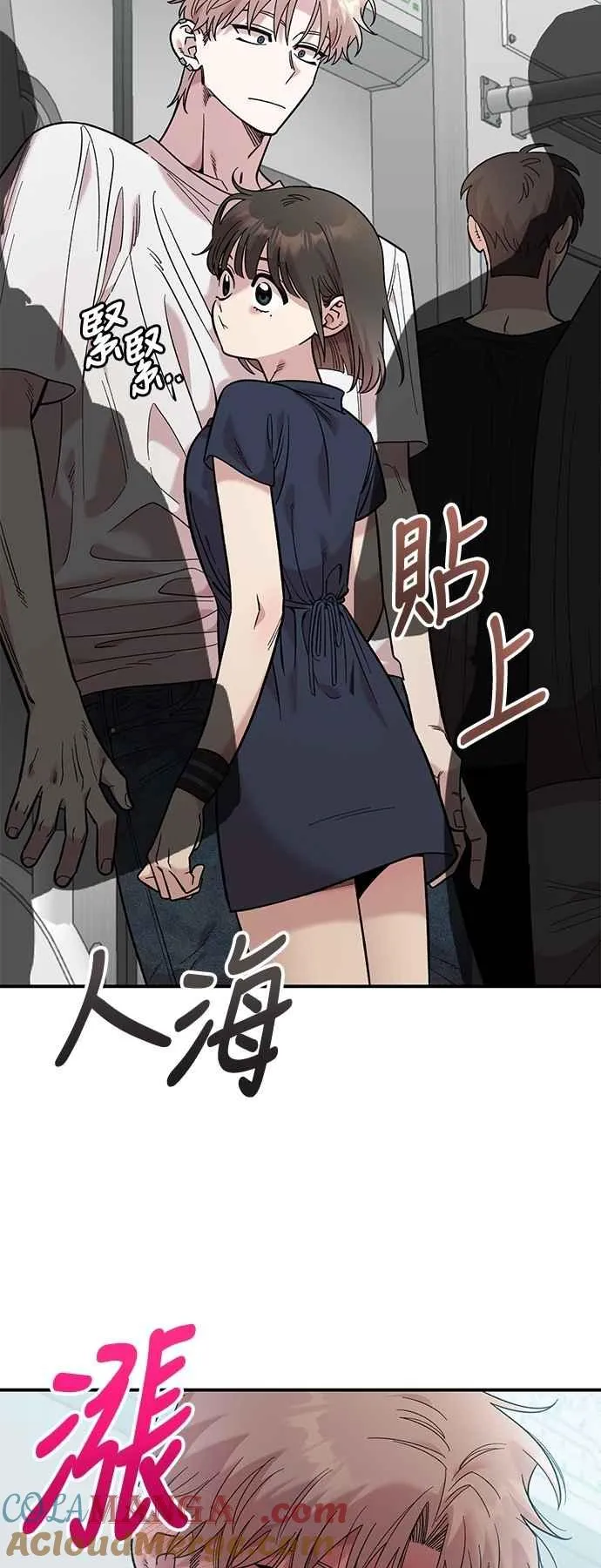 第29话 第34页