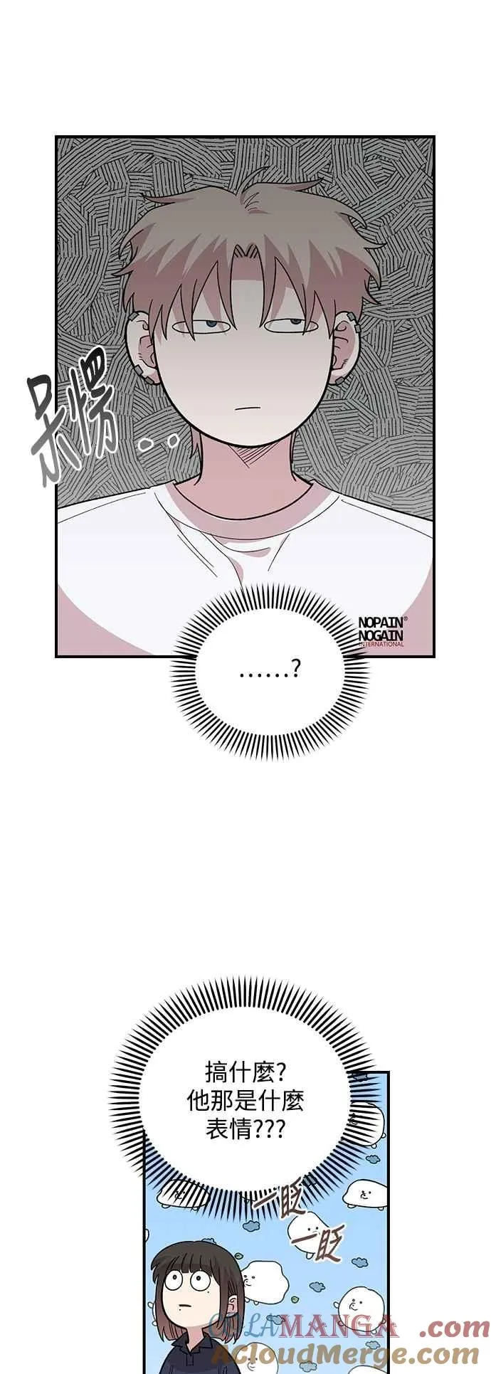 第29话 第37页