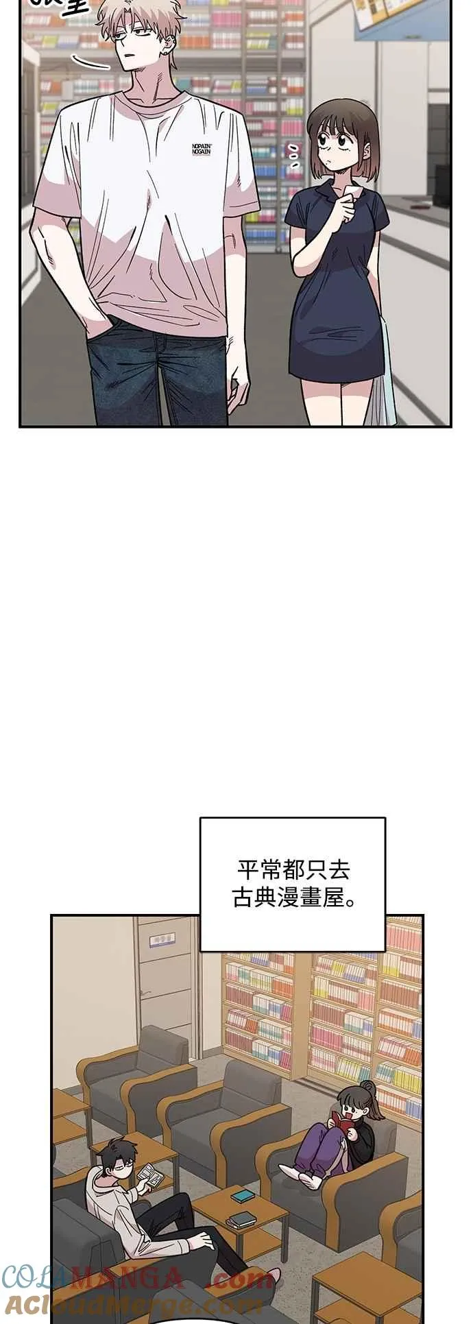 第29话 第40页