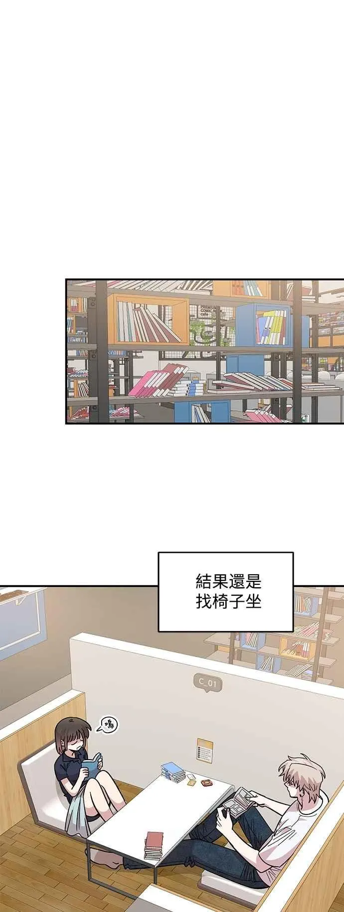 第29话 第45页