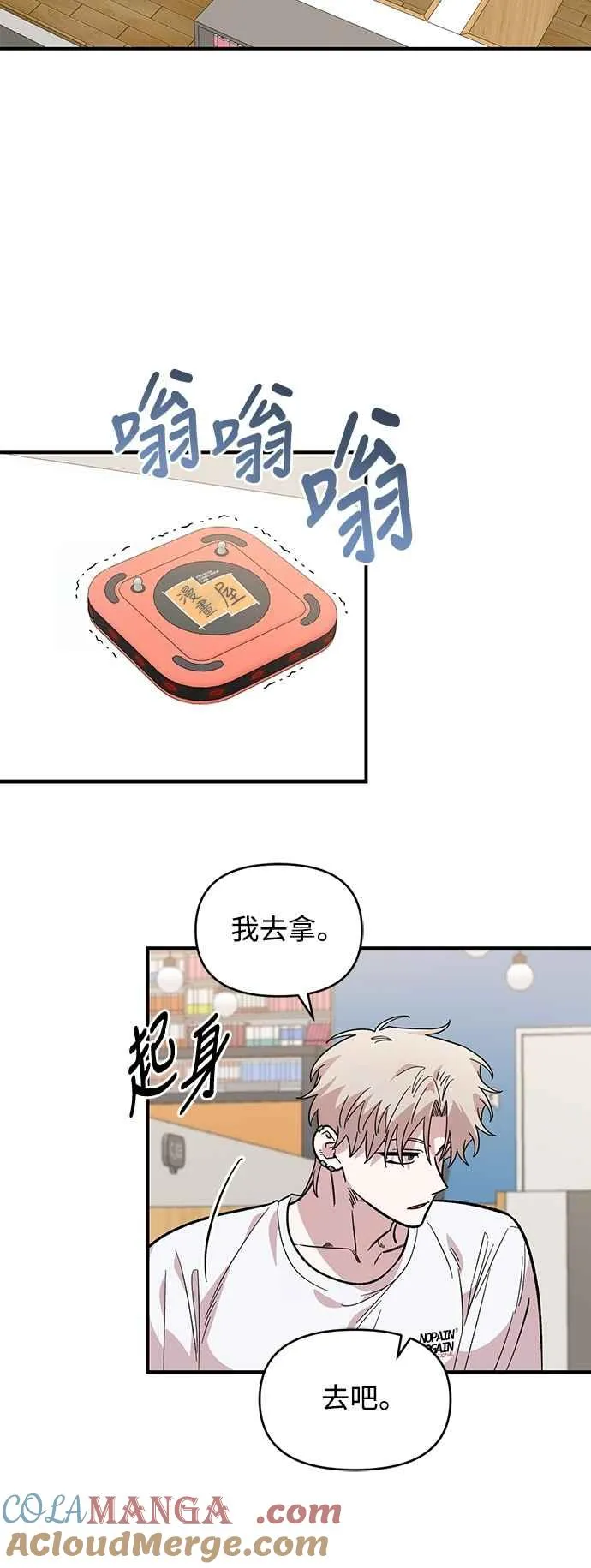 第29话 第46页