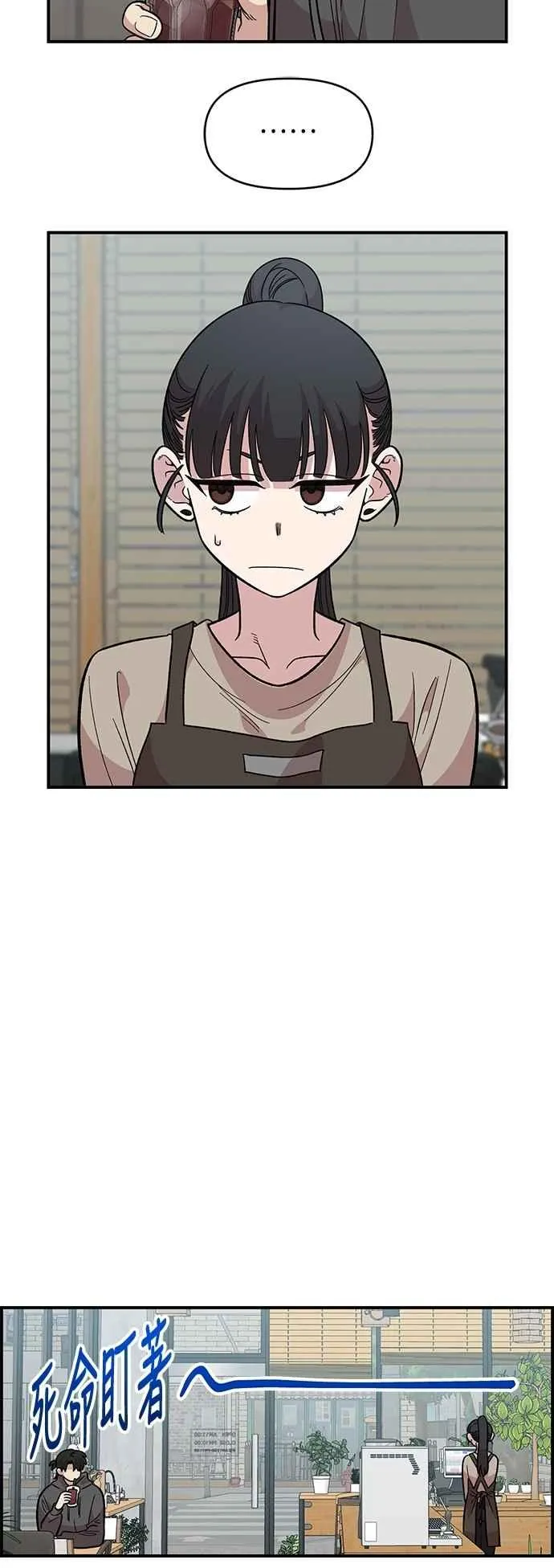 第30话 第2页
