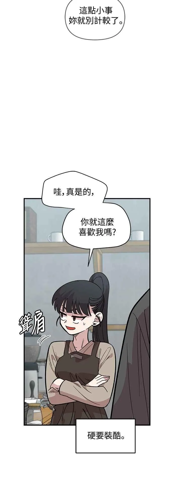 第30话 第6页