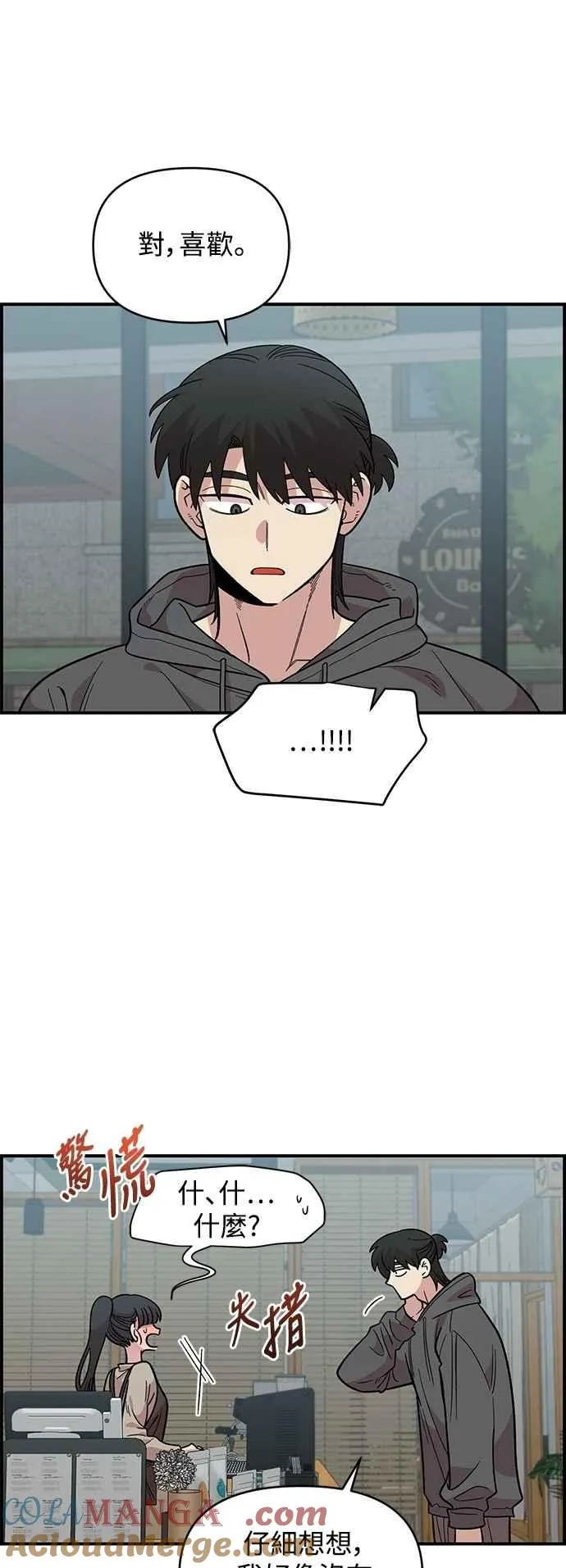 第30话 第7页