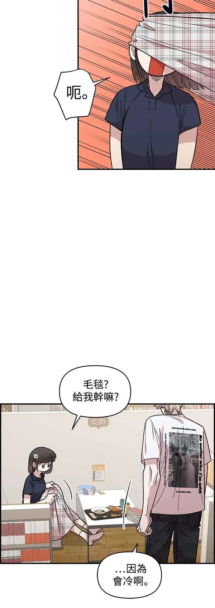 第30话 第15页