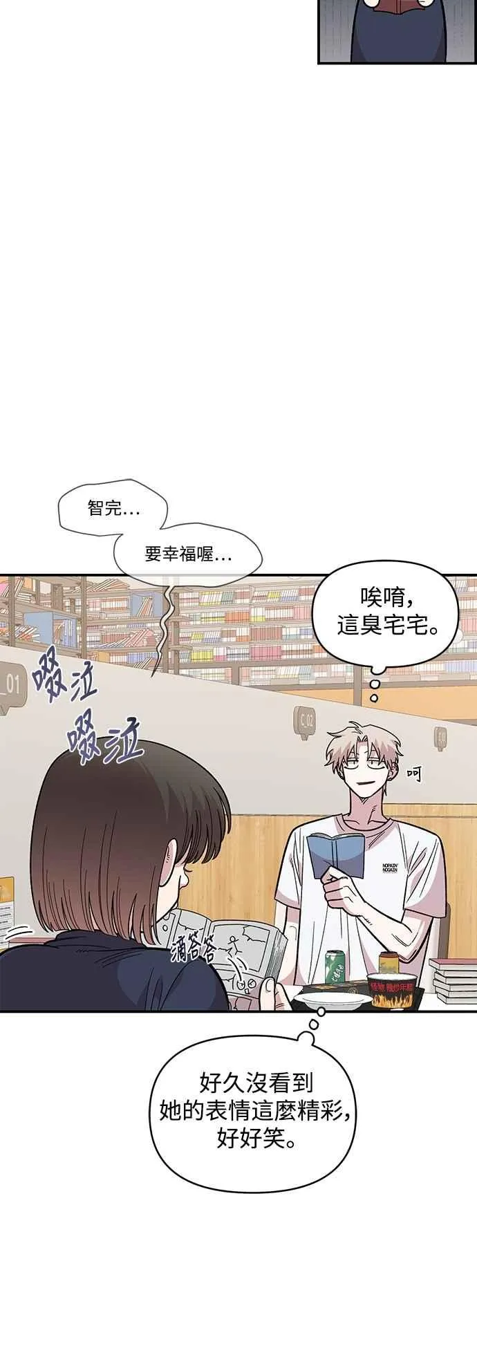 第30话 第20页