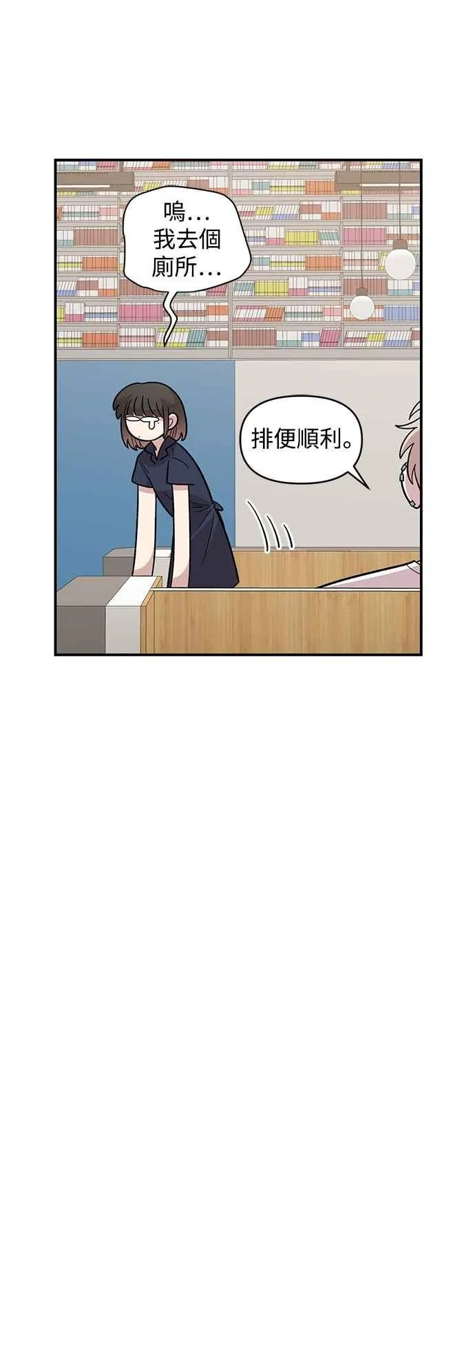 第30话 第21页