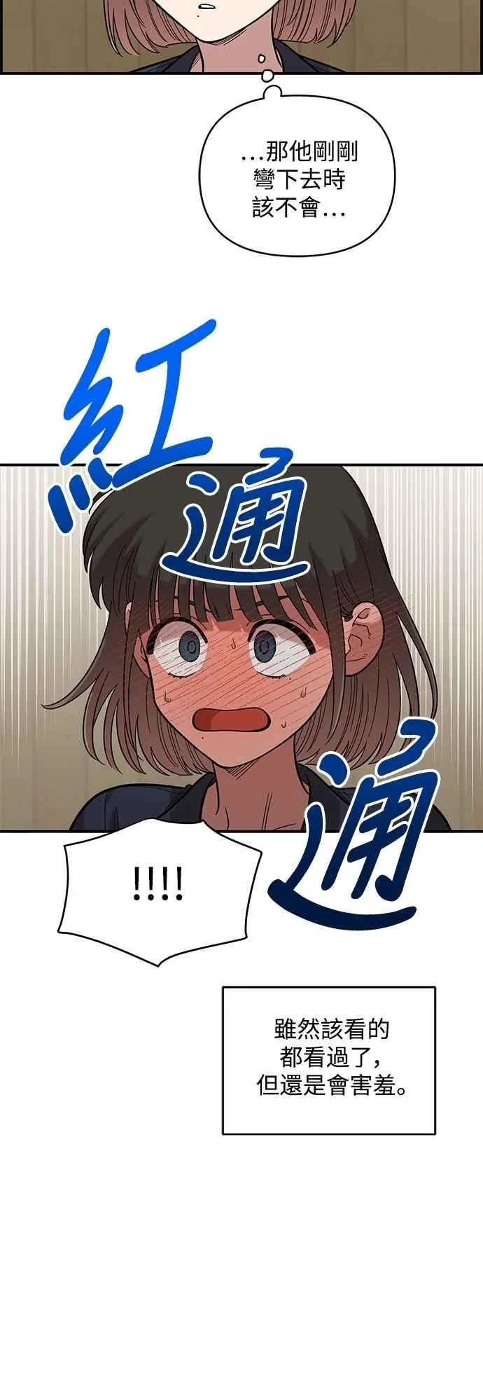 第30话 第24页