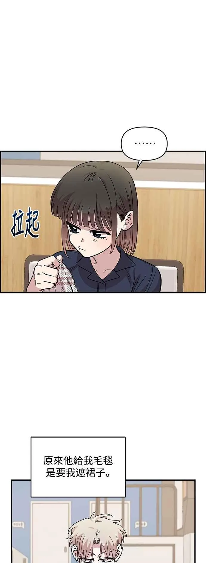 第30话 第26页