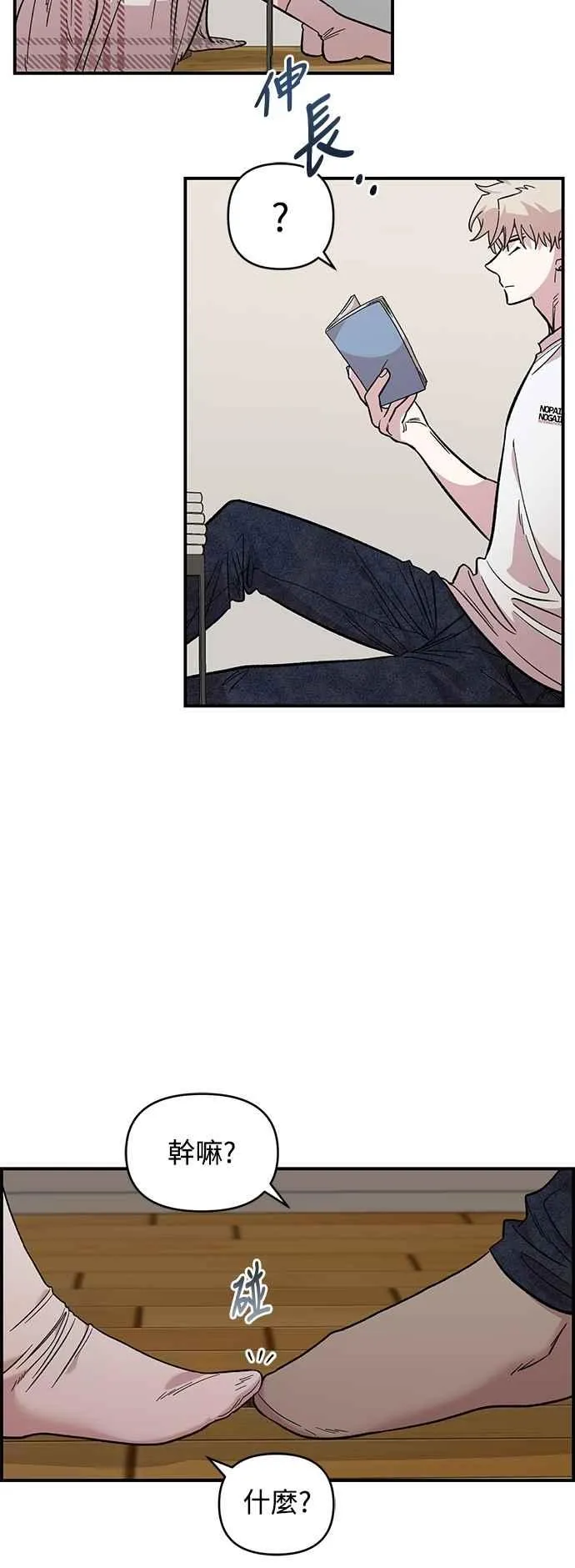 第30话 第29页