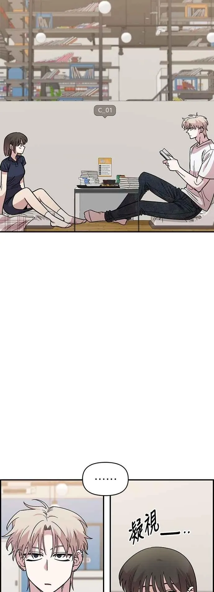 第30话 第35页