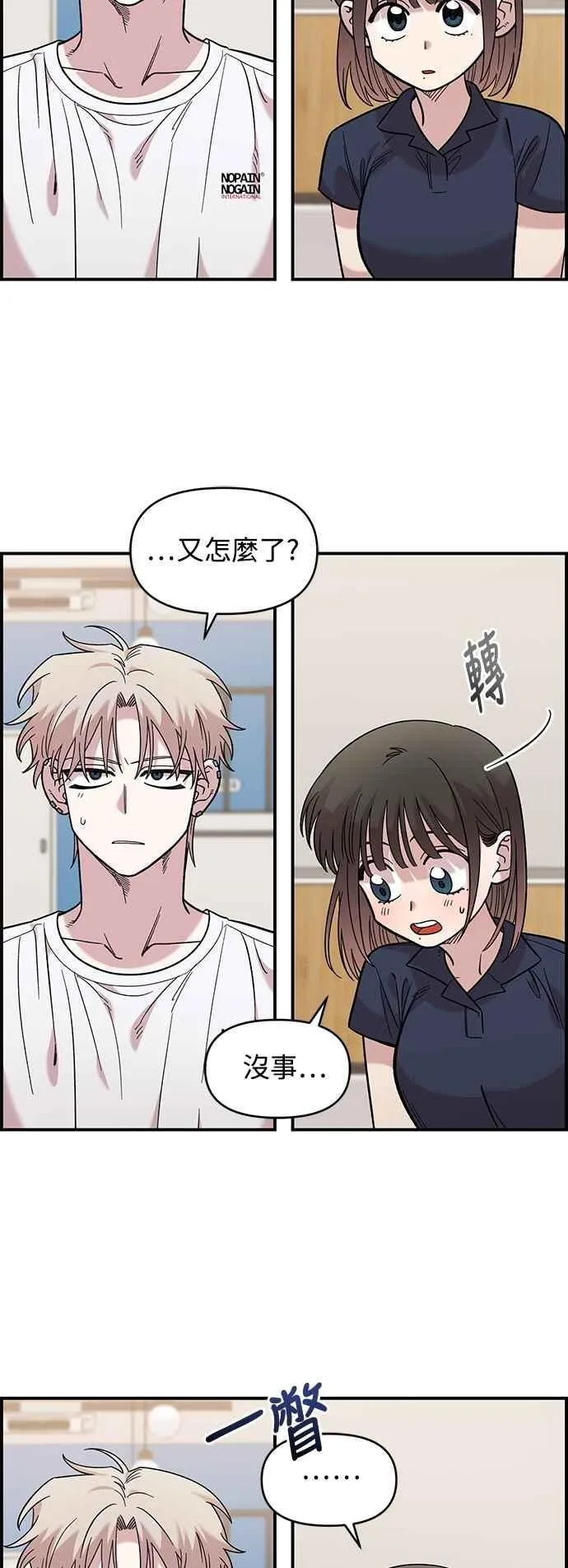第30话 第36页