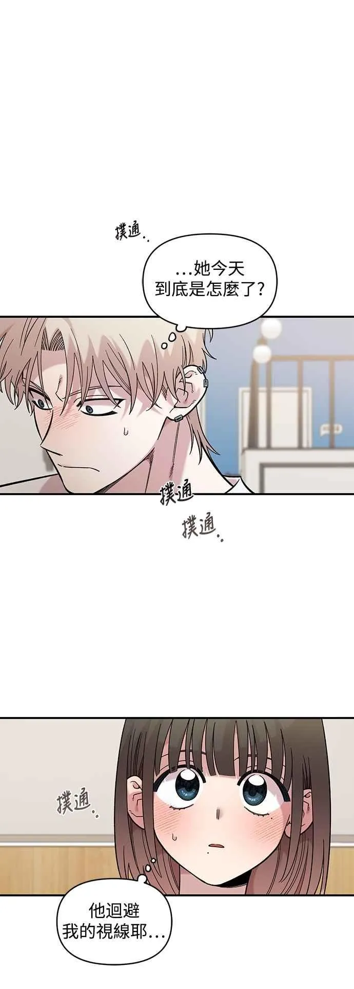 第30话 第38页