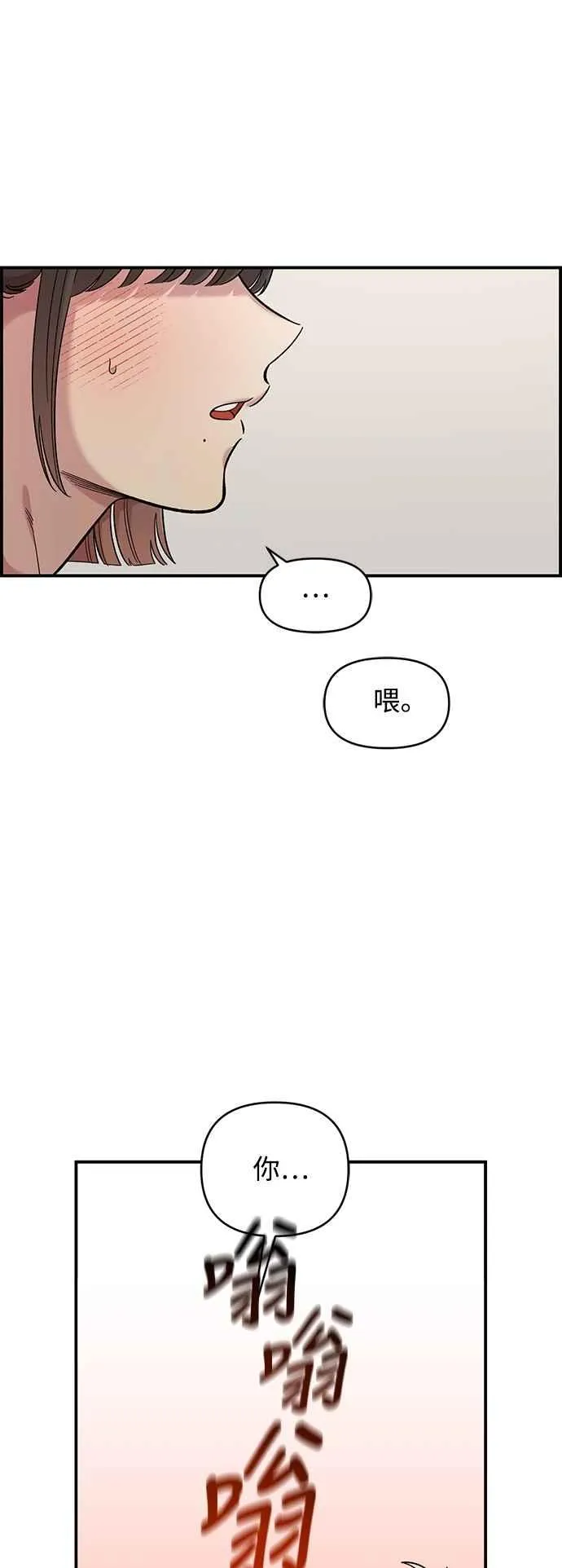 第30话 第42页