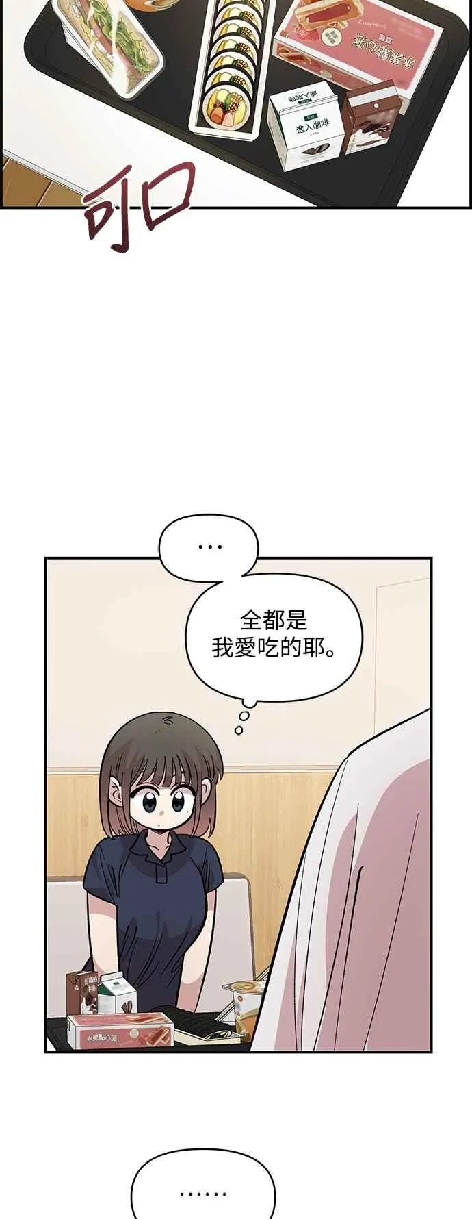 第30话 第45页