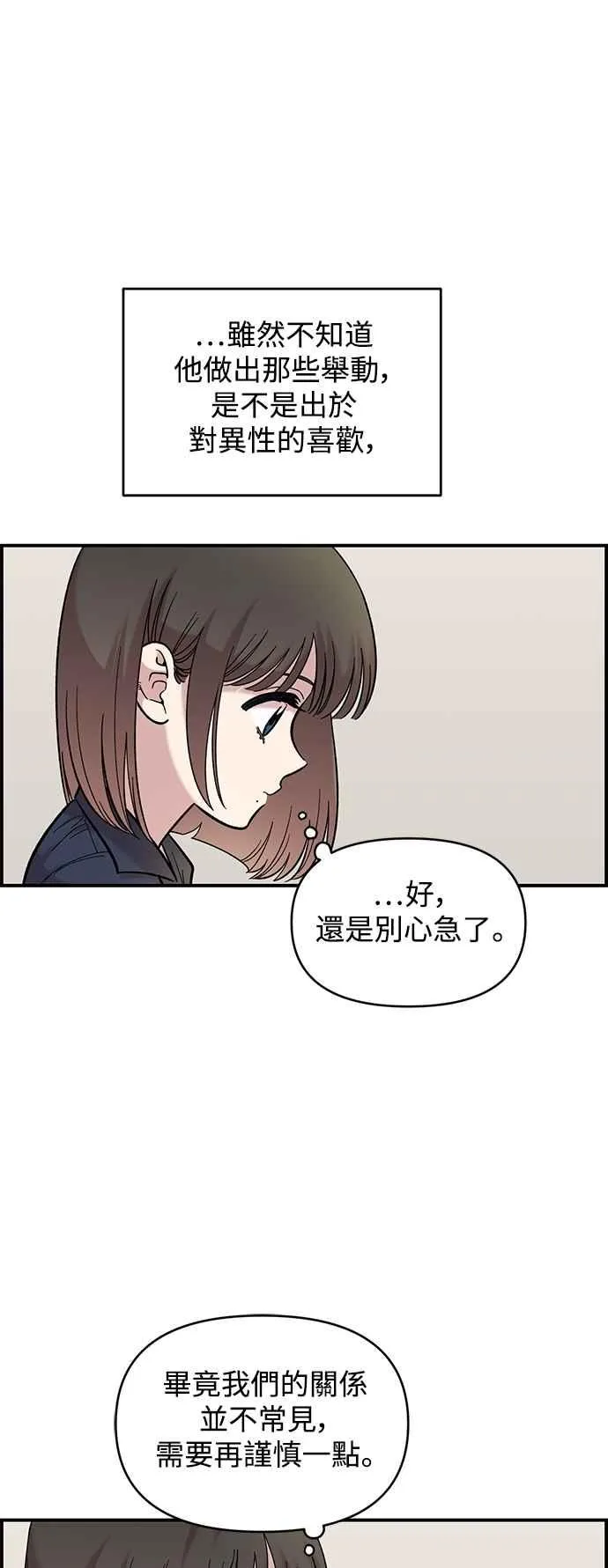 第30话 第48页