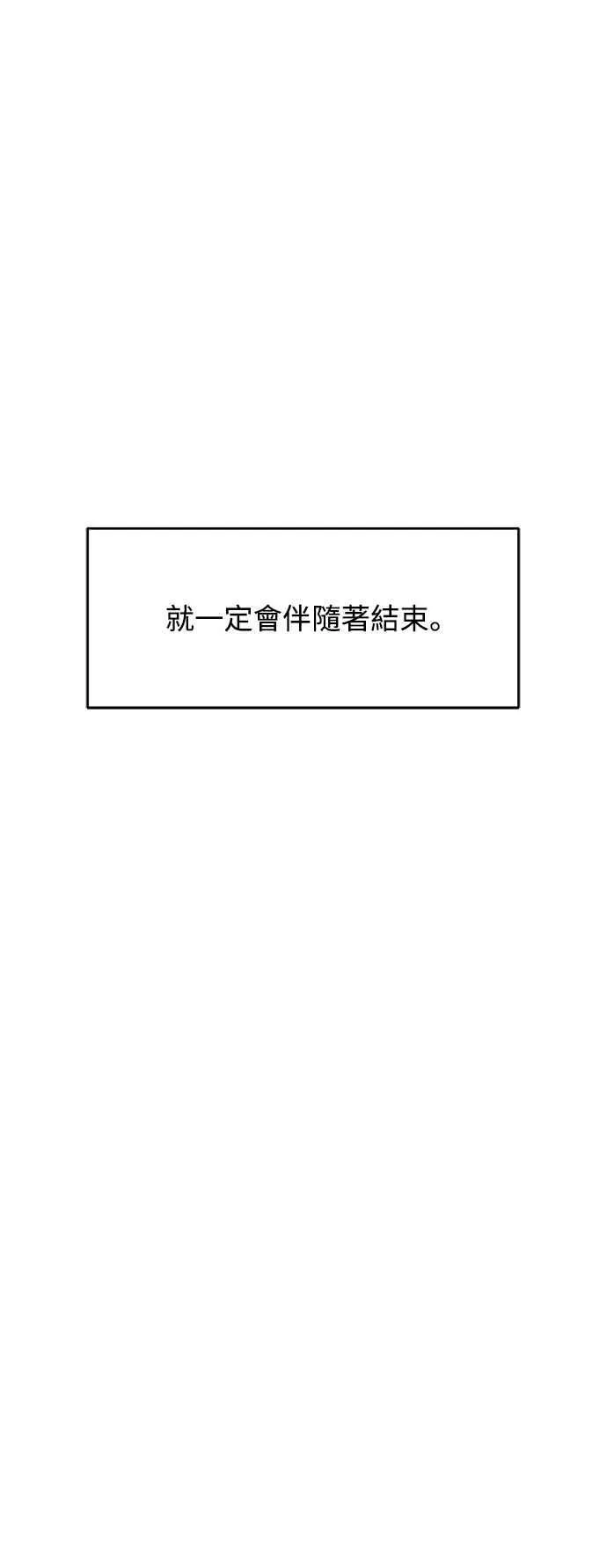 第30话 第50页