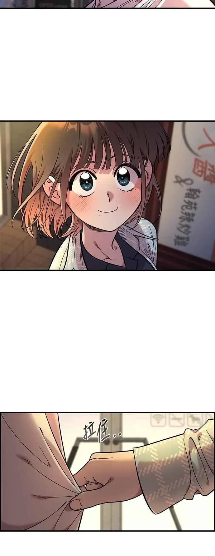 第30话 第54页