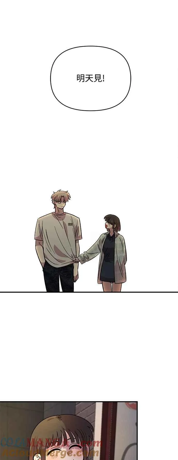 第30话 第55页