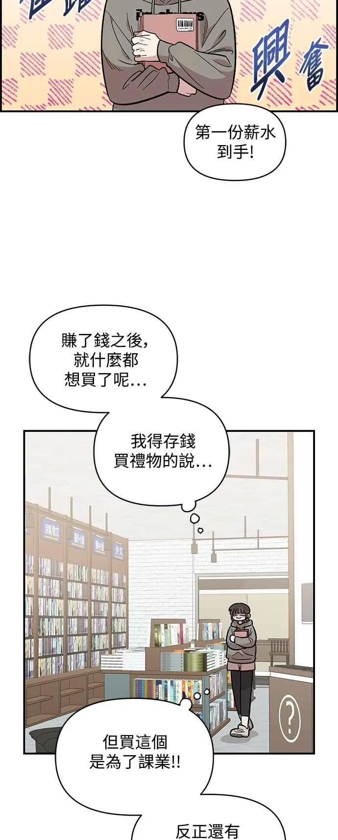 第30话 第59页