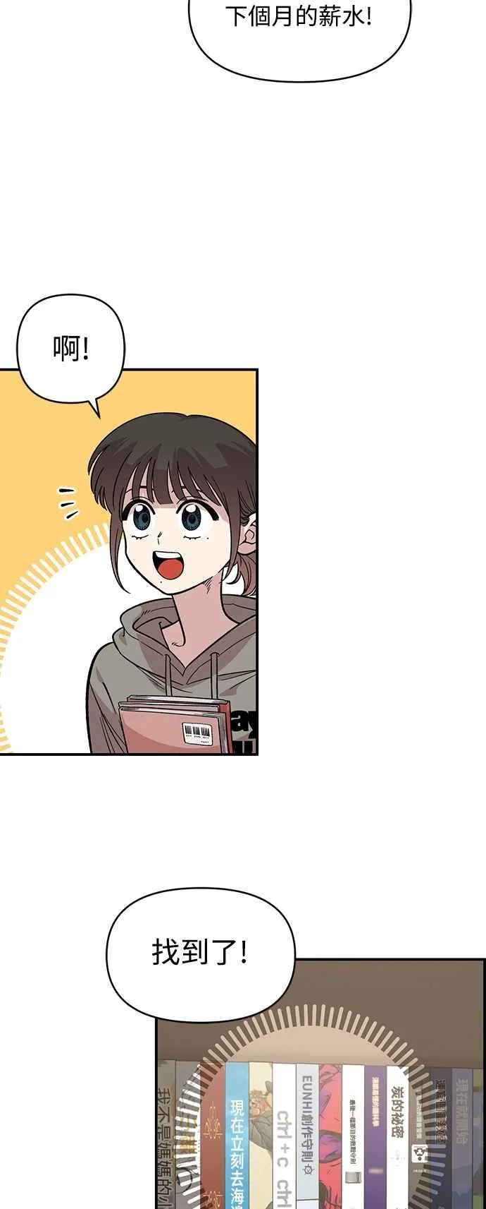 第30话 第60页