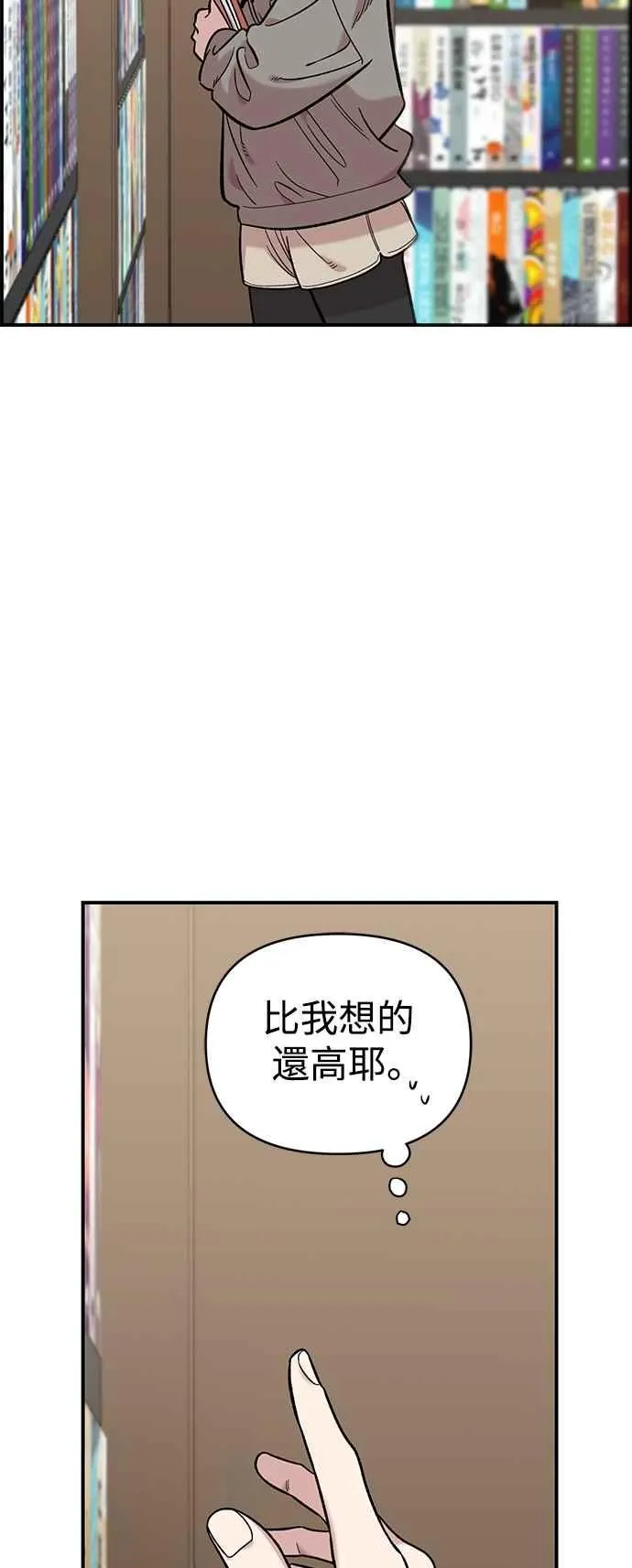 第30话 第62页