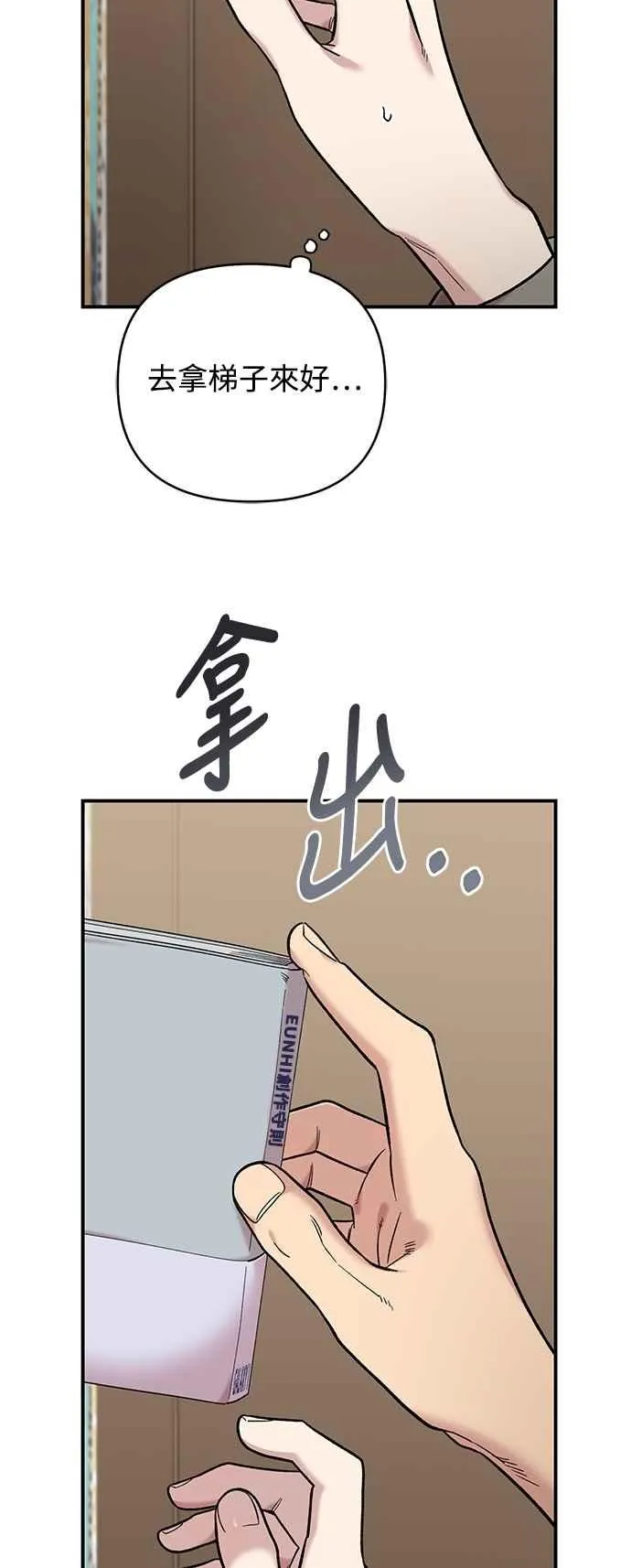 第30话 第63页