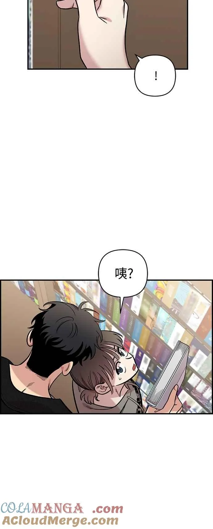 第30话 第64页