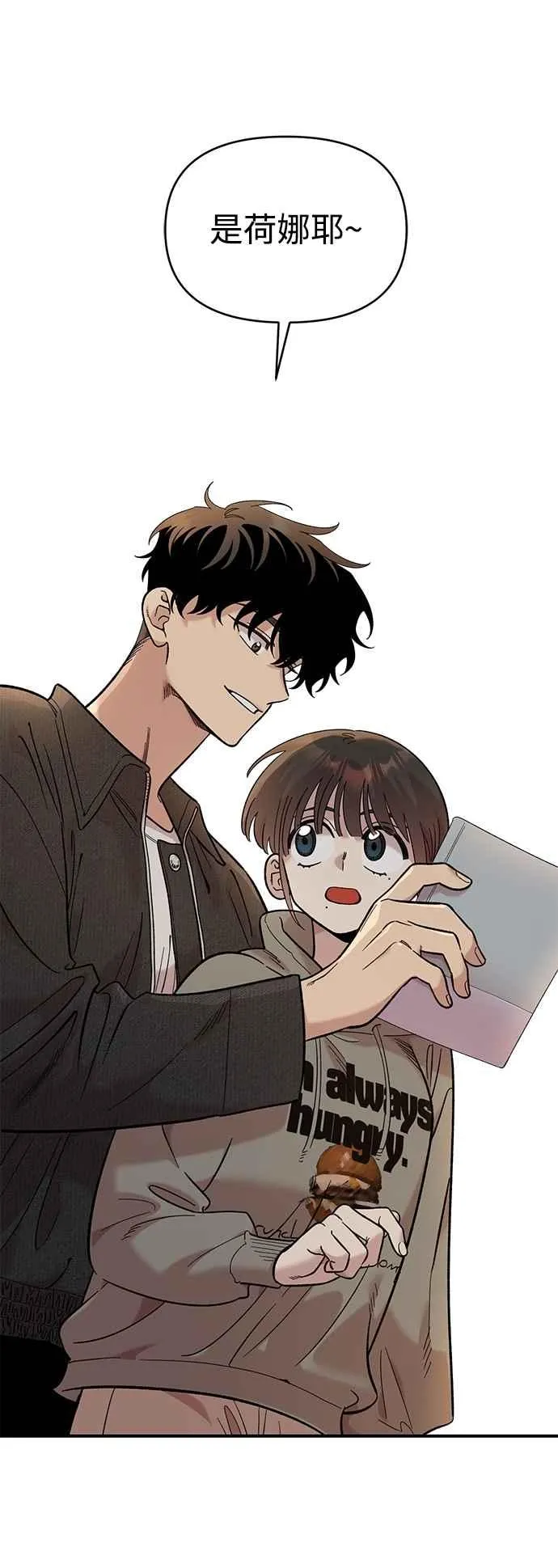 第30话 第65页