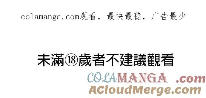 第31话 第1页