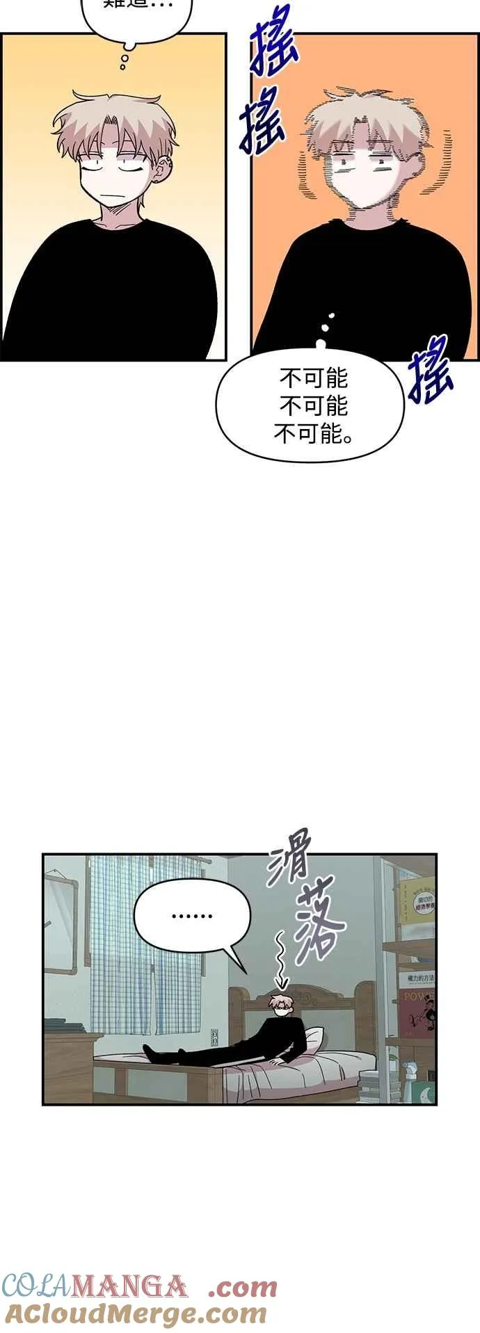 第31话 第4页