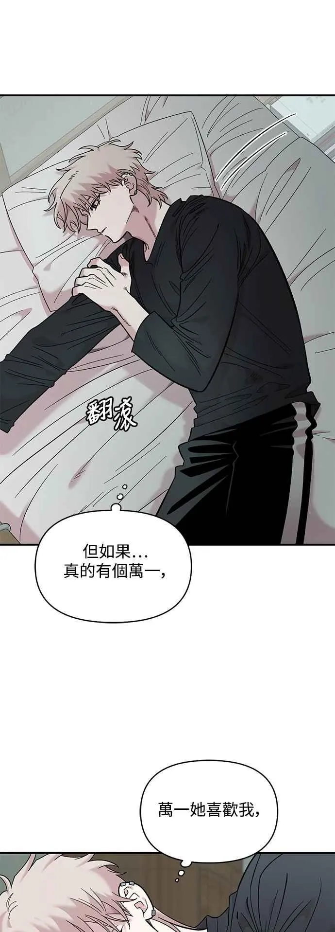第31话 第5页