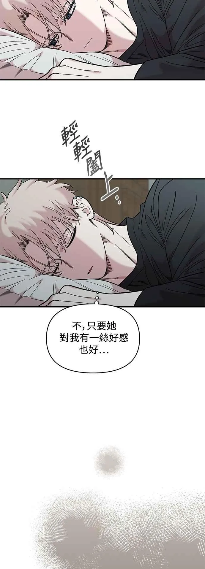 第31话 第6页