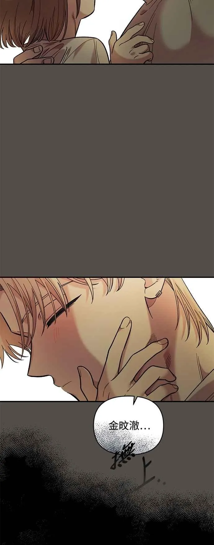 第31话 第9页