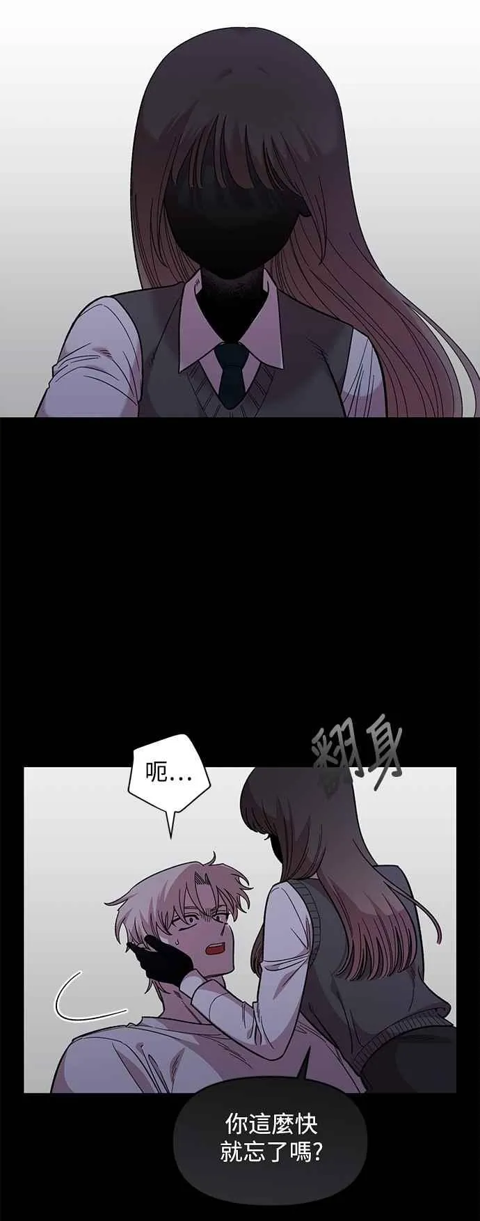 第31话 第11页