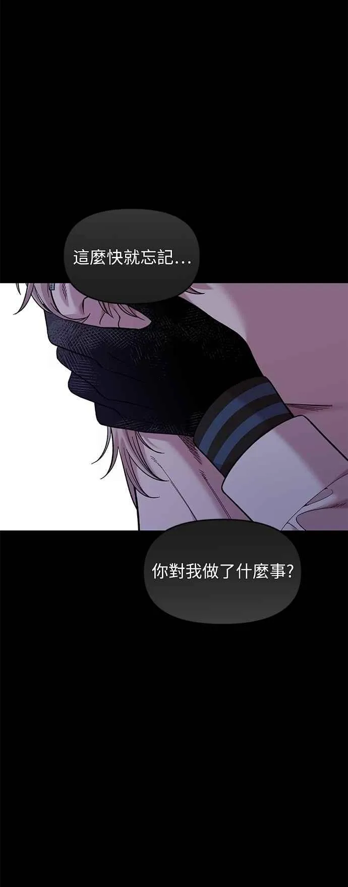 第31话 第12页